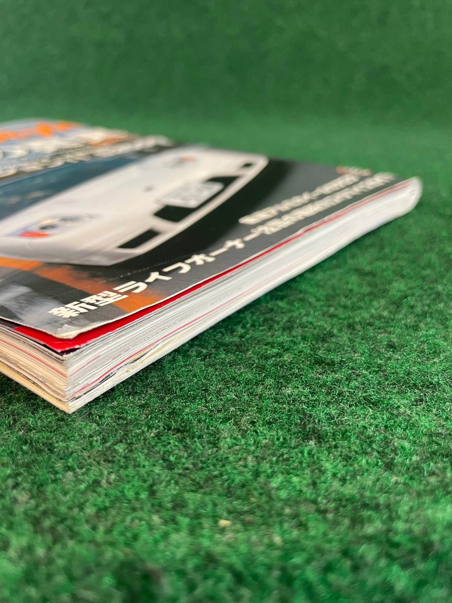 Honda Style Magazine - February 2005 Vol. 5