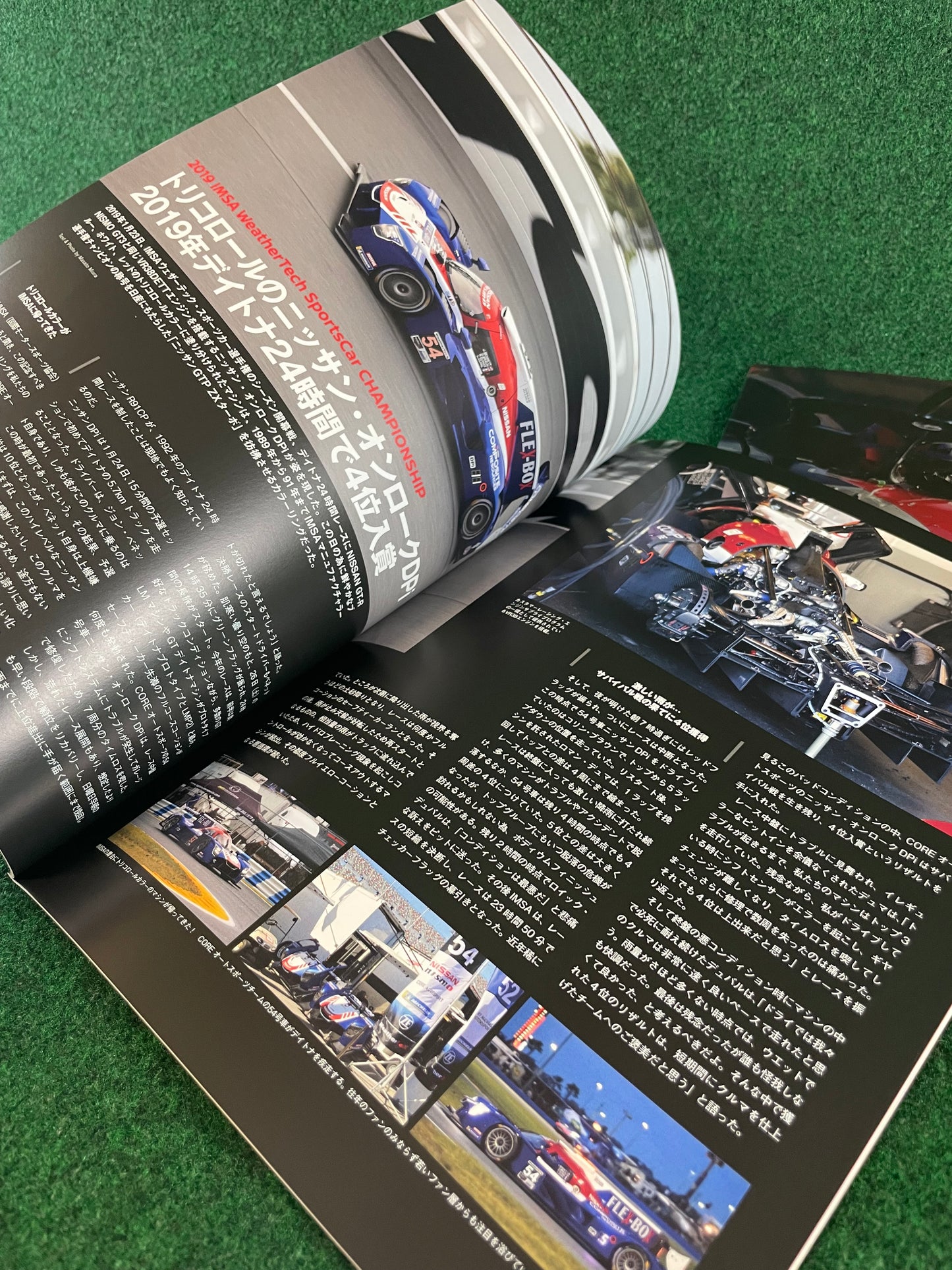 N-Blood - Nissan Nismo Motorsports Communication Magazine Set - No. 82 & 85