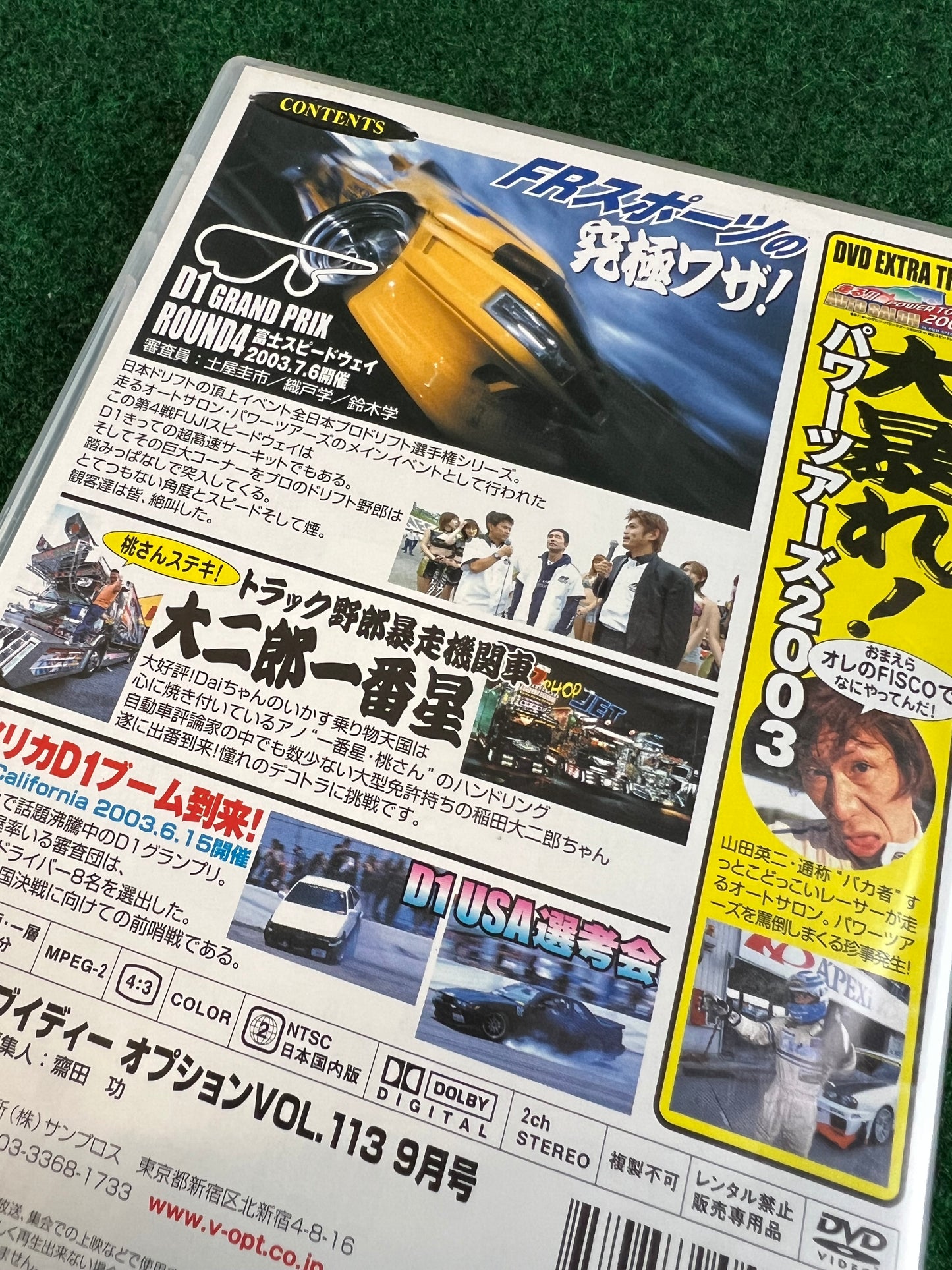Option Video DVD - Super Video Show!! - Vol. 113
