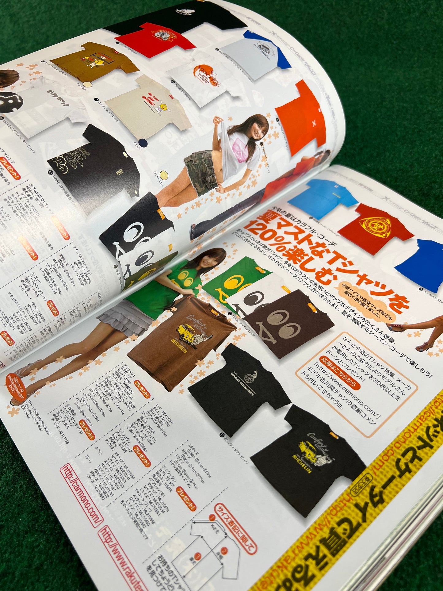 Drift Tengoku Magazine - August 2007