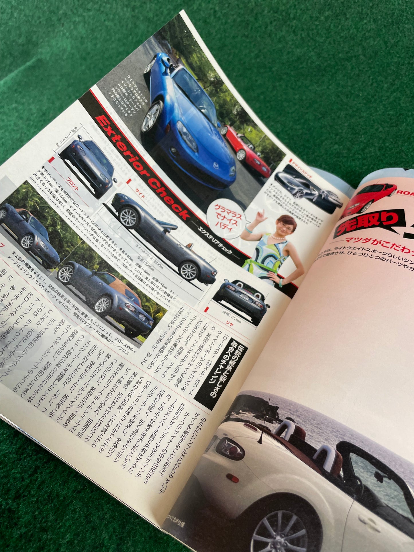 Cartop Mook - Limit - Mazda Roadster Magazine
