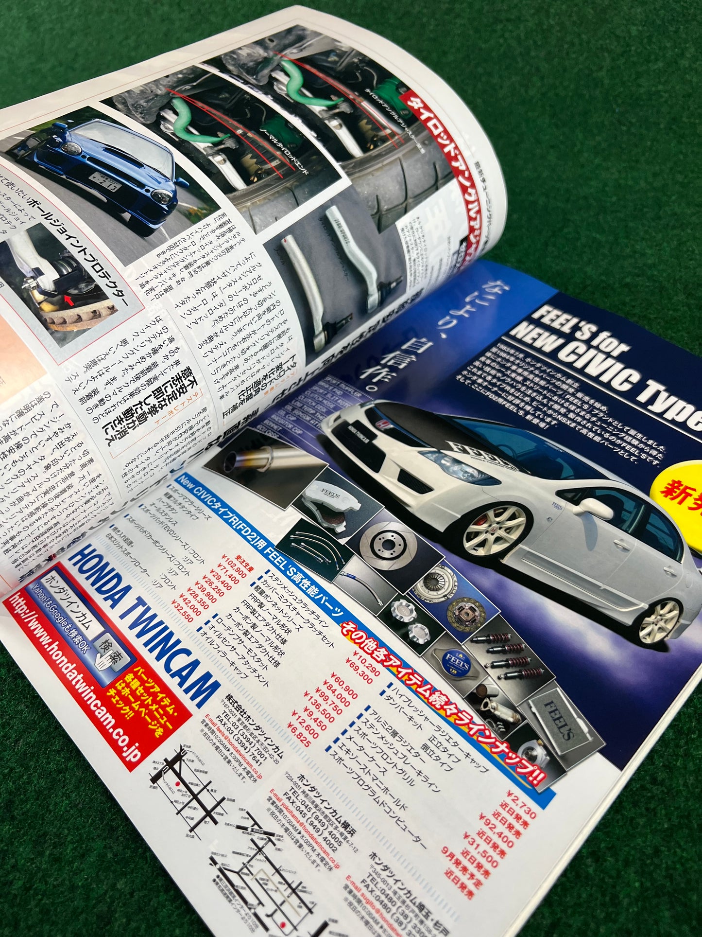 REVSpeed Magazine - August 2007