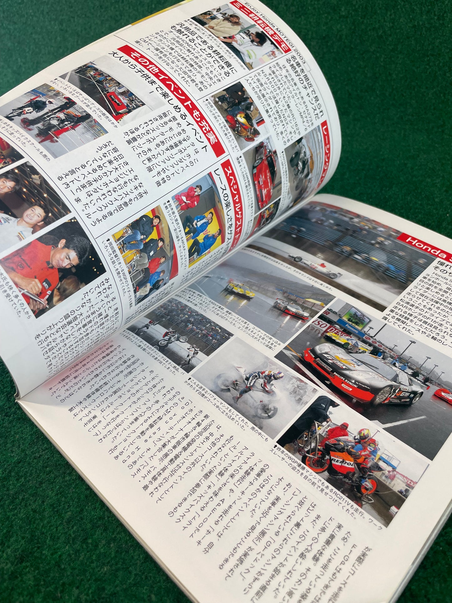 Honda Style Magazine - February 2005 Vol. 5