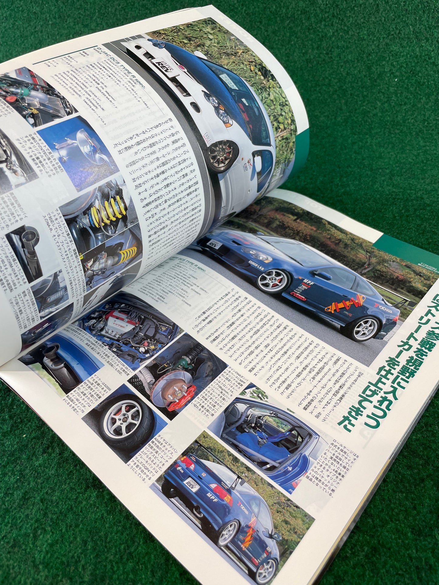 Hyper Rev Magazine - Honda Integra Vol. 77 No. 3