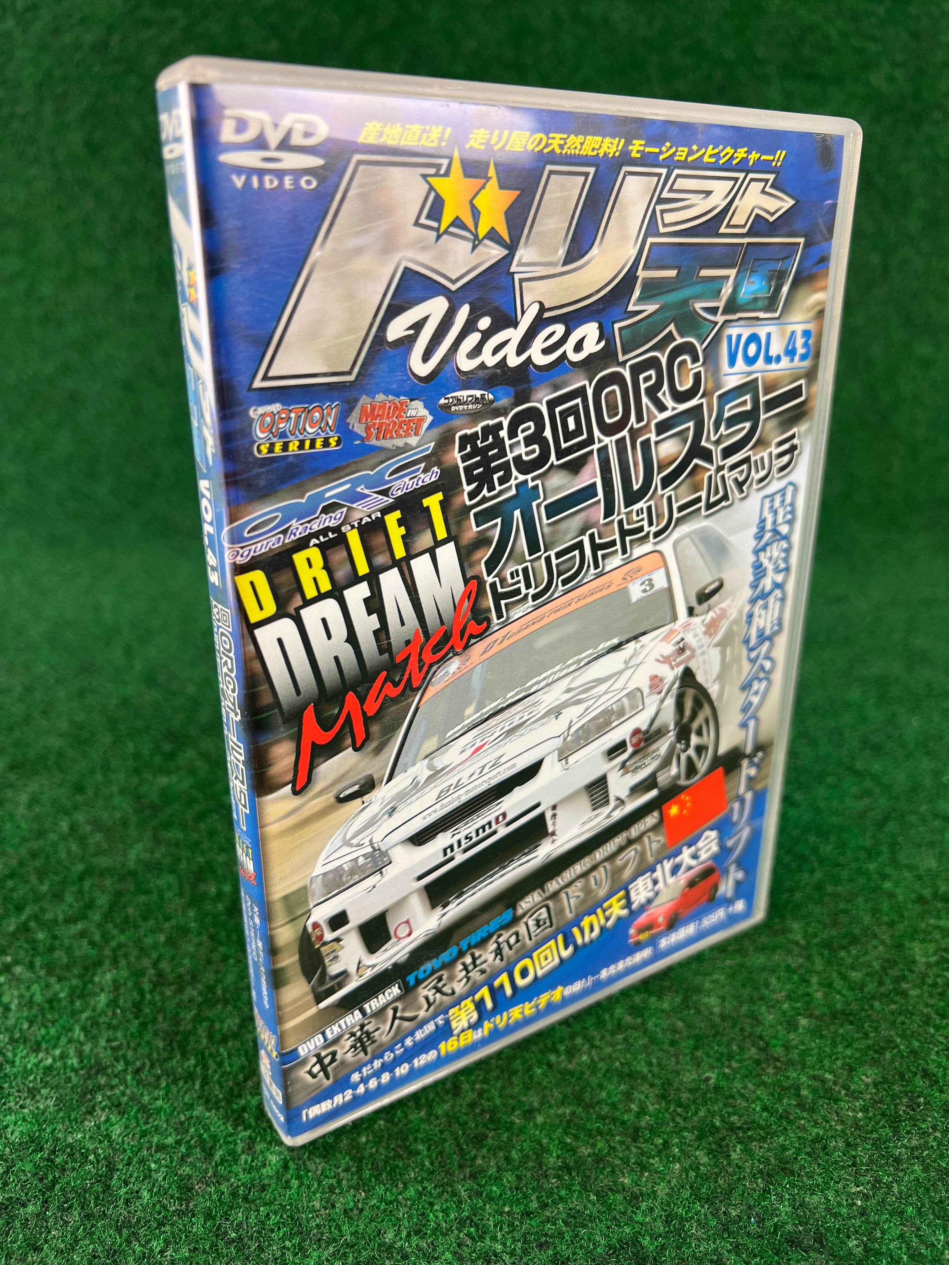ザ・アリス・クーパーショウ(絶版VHS) ザ・アリス・クーパーショウ(絶版VHS) ALICE COOPER BRUTALLY