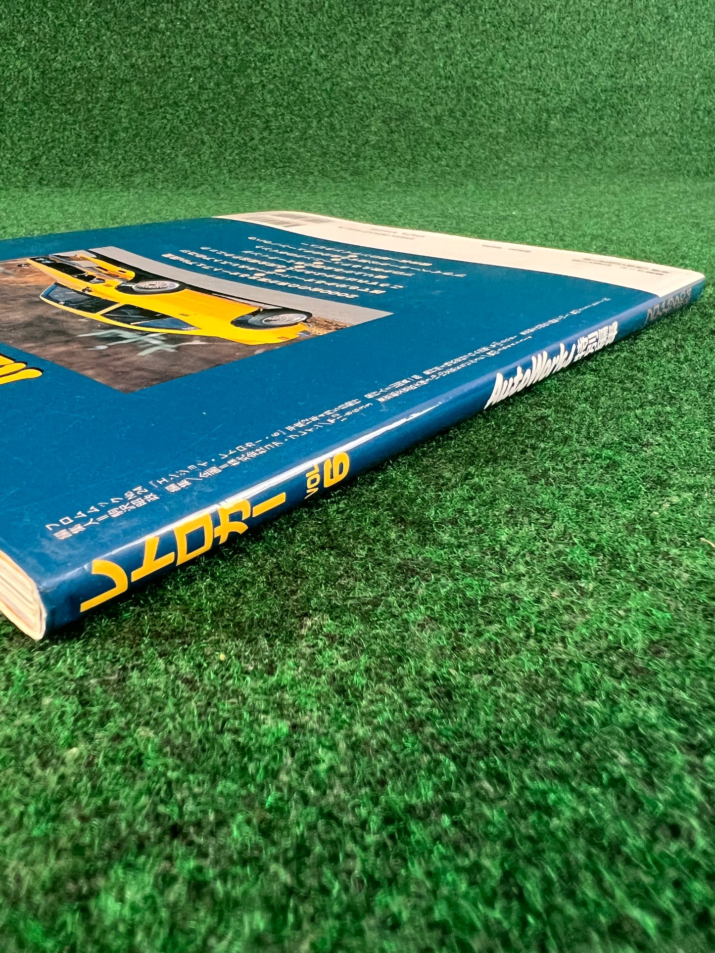 Retro Car by Auto Works - Vol. 6 No. 24