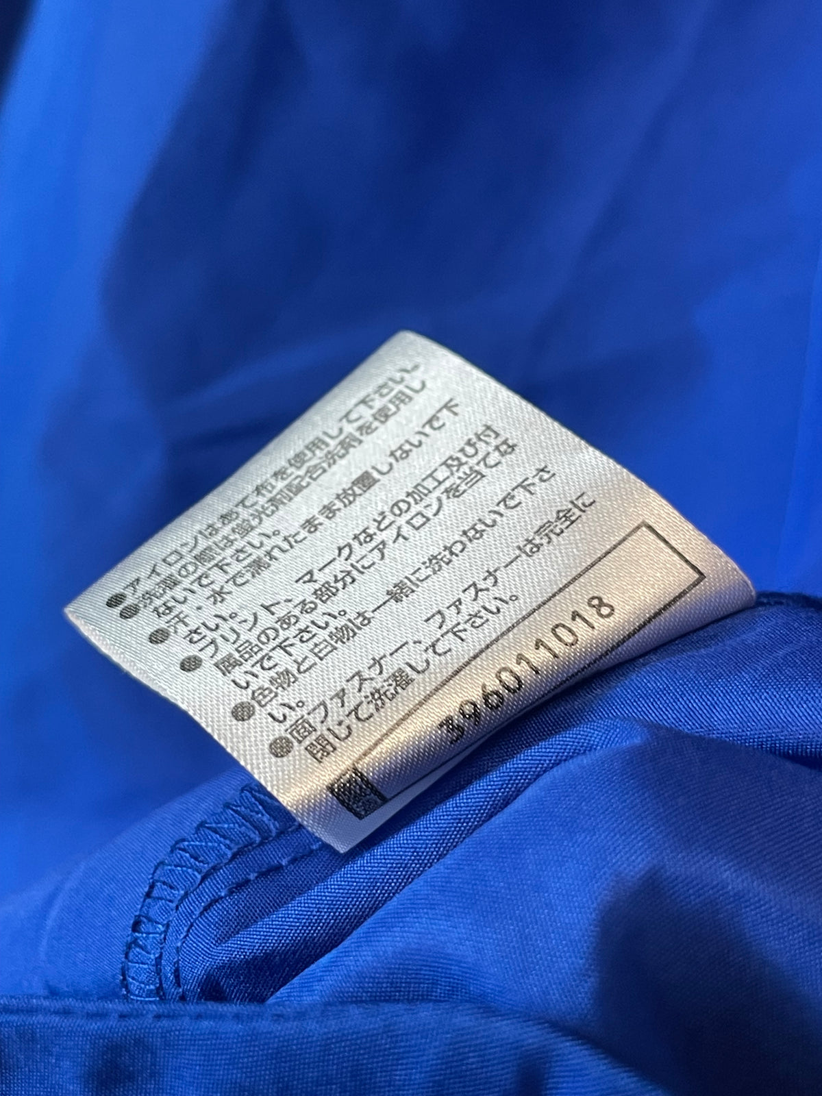 Tsukuba Marathon 2019 Mizuno Windbreaker Jacket (XL)