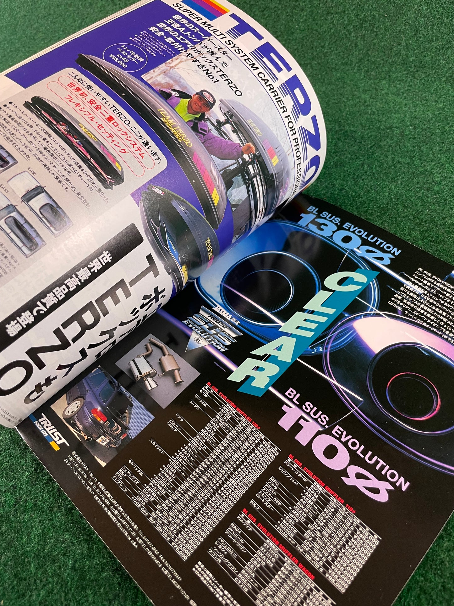 Auto One Magazine - December 1995