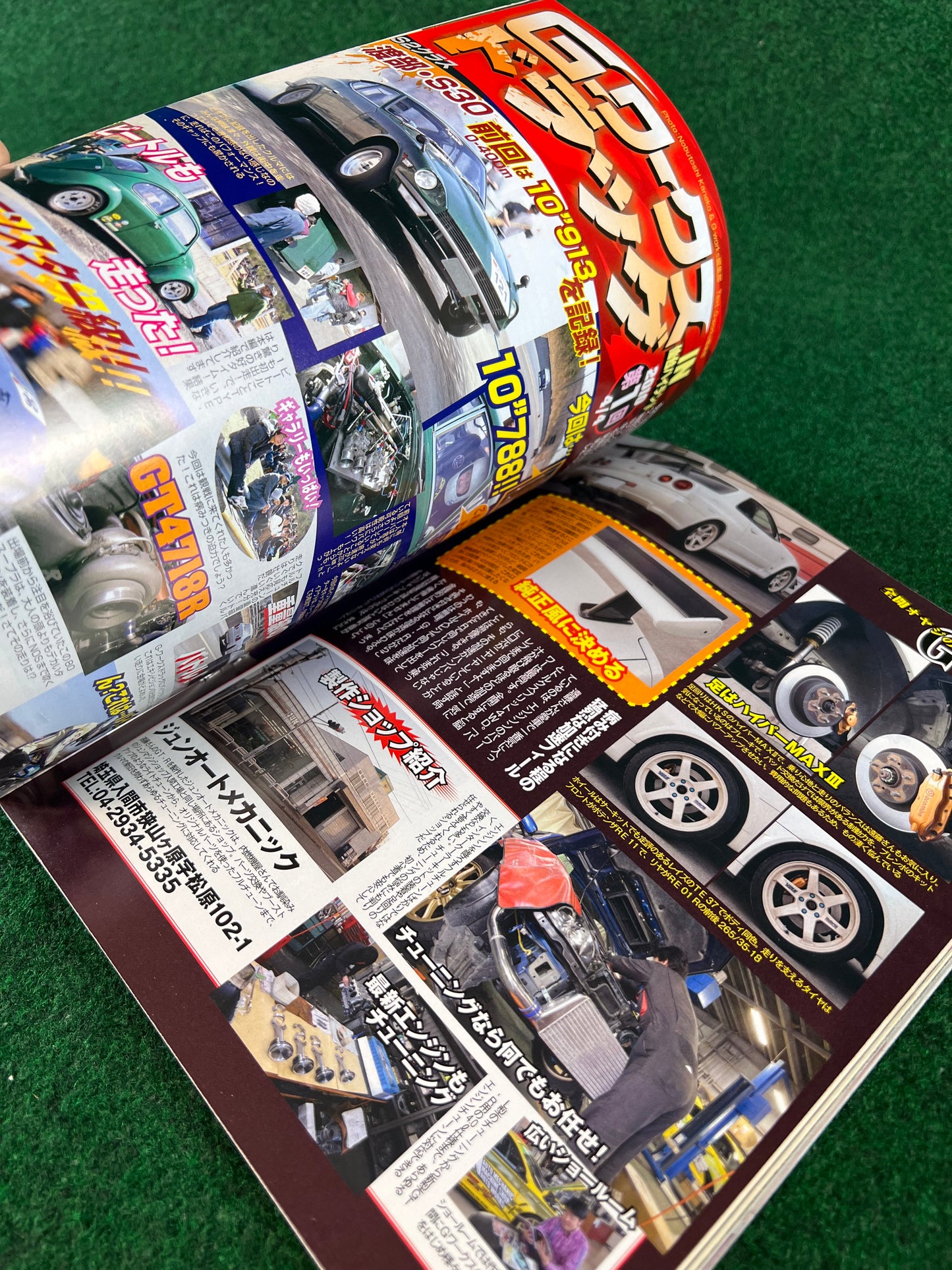 G-Works Magazine - June 2010