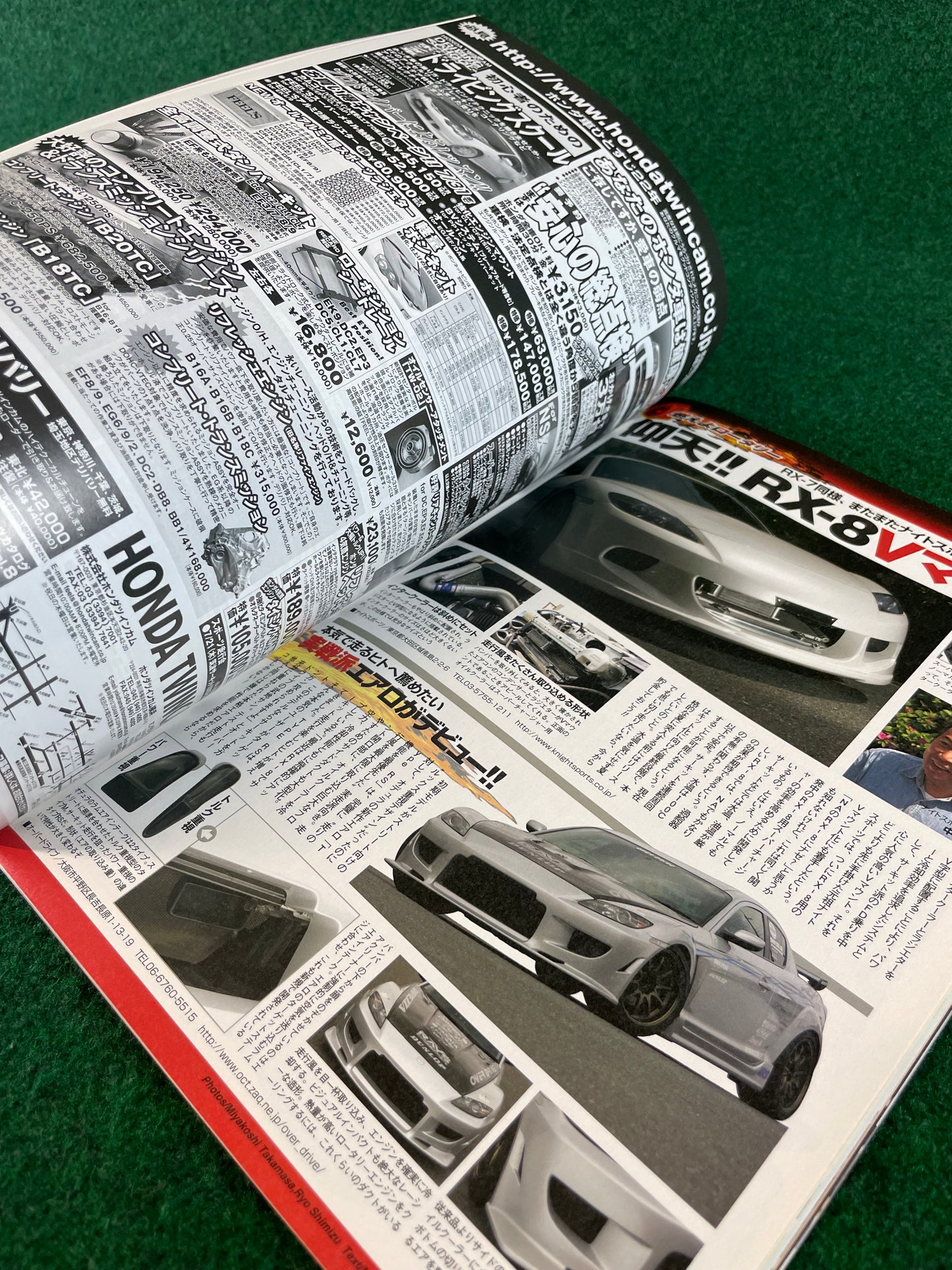 REVSpeed Magazine - August 2005