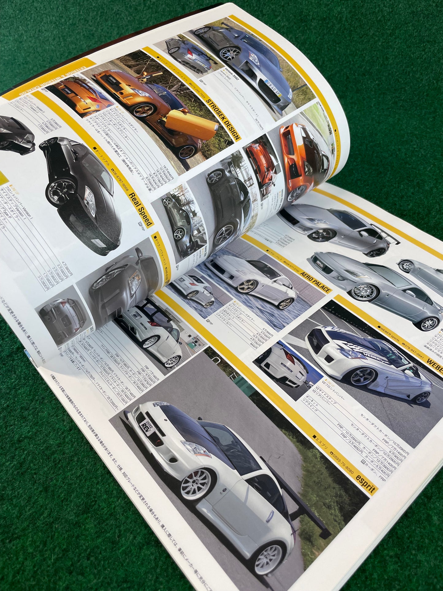 Hyper Rev Magazine - Nissan Fairlady Z Vol. 122 No. 4
