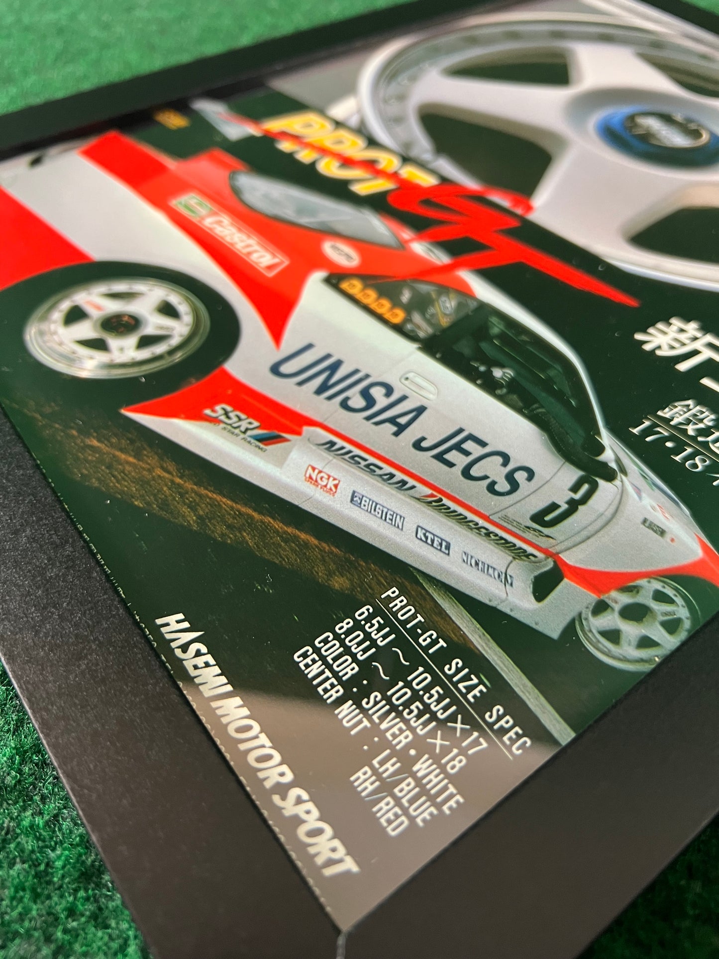 Hasemi Motor Sport - PROT GT Wheels Framed Advertisement Picture (1996)