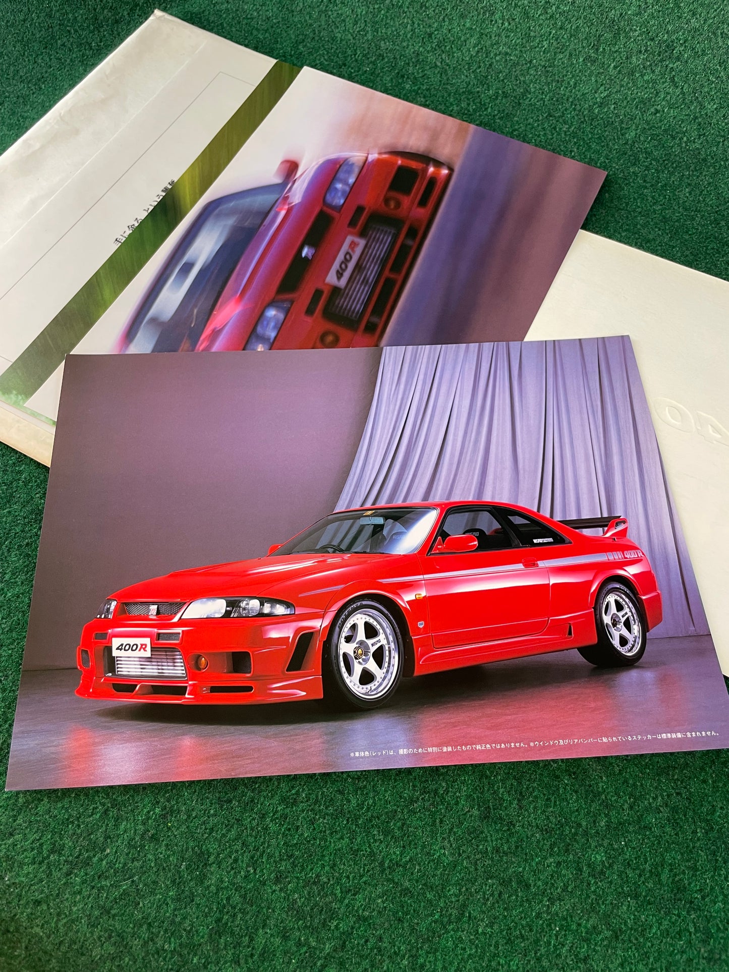 Nissan Skyline 400R R33 GT-R - Japanese Dealer New Car Press Release Folder Packet Brochure