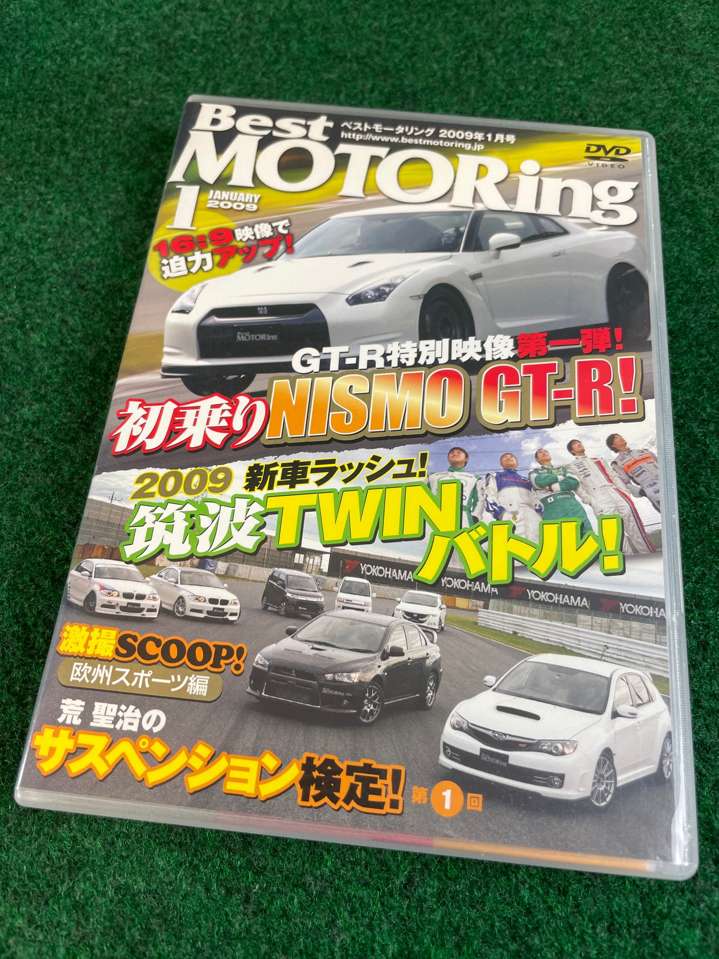 Best Motoring DVD - January 2009