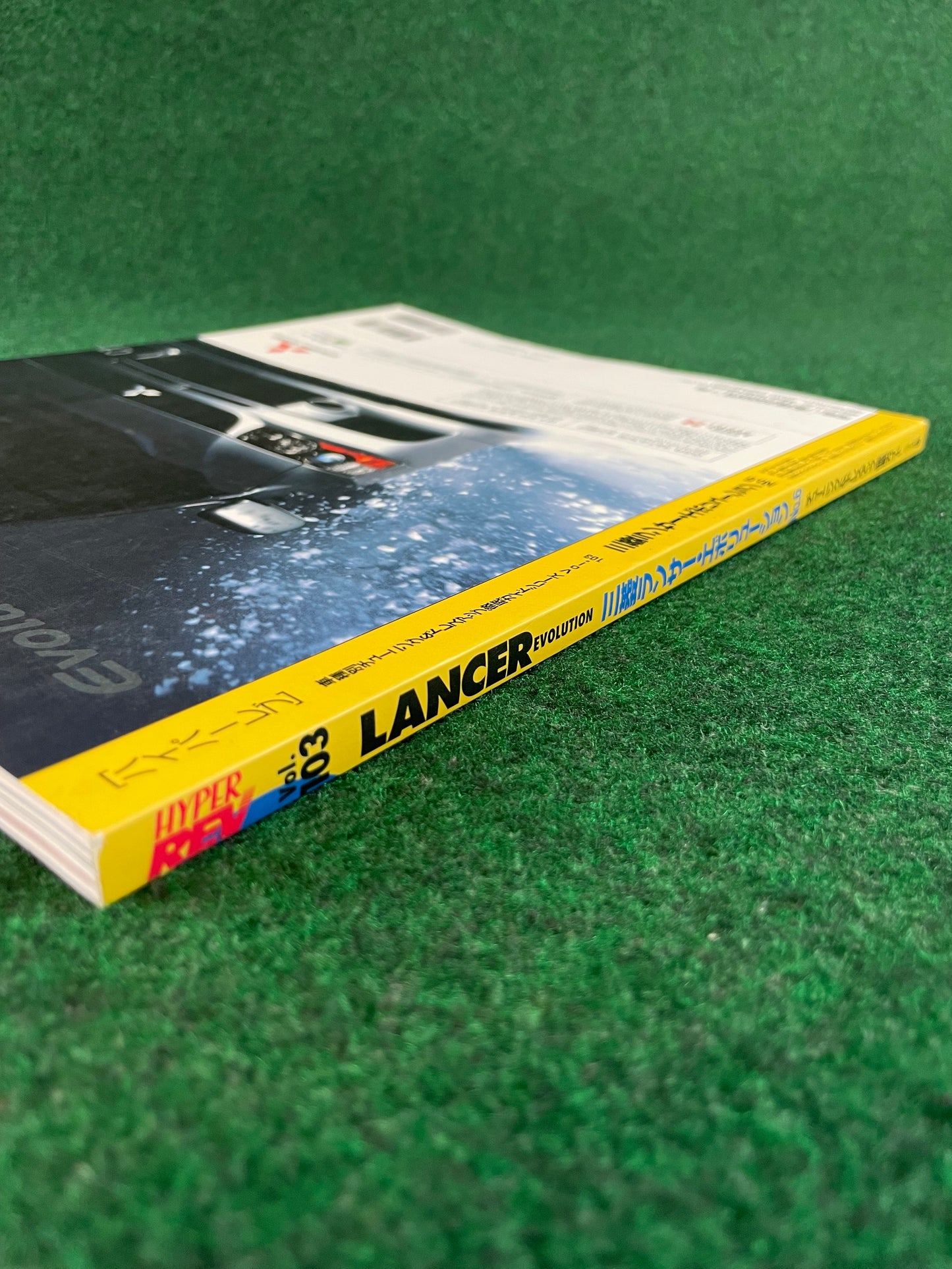Hyper REV Magazine - Mitsubishi Lancer Evolution - Vol. 103 No. 6