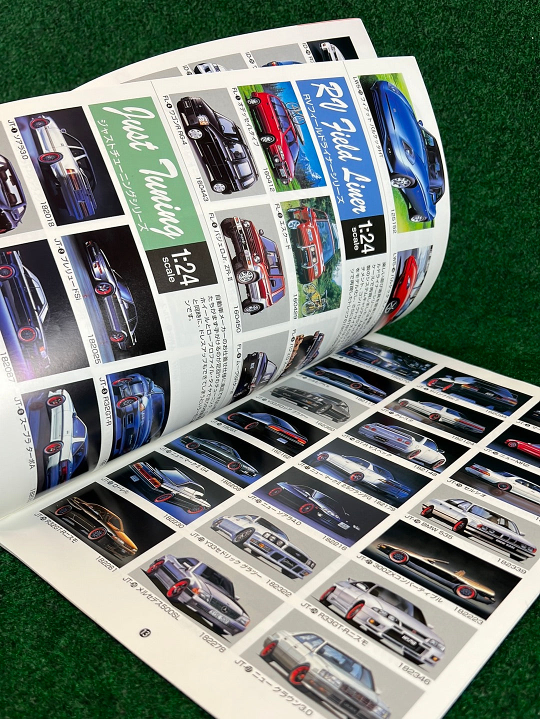 Fujimi Catalog - 1997