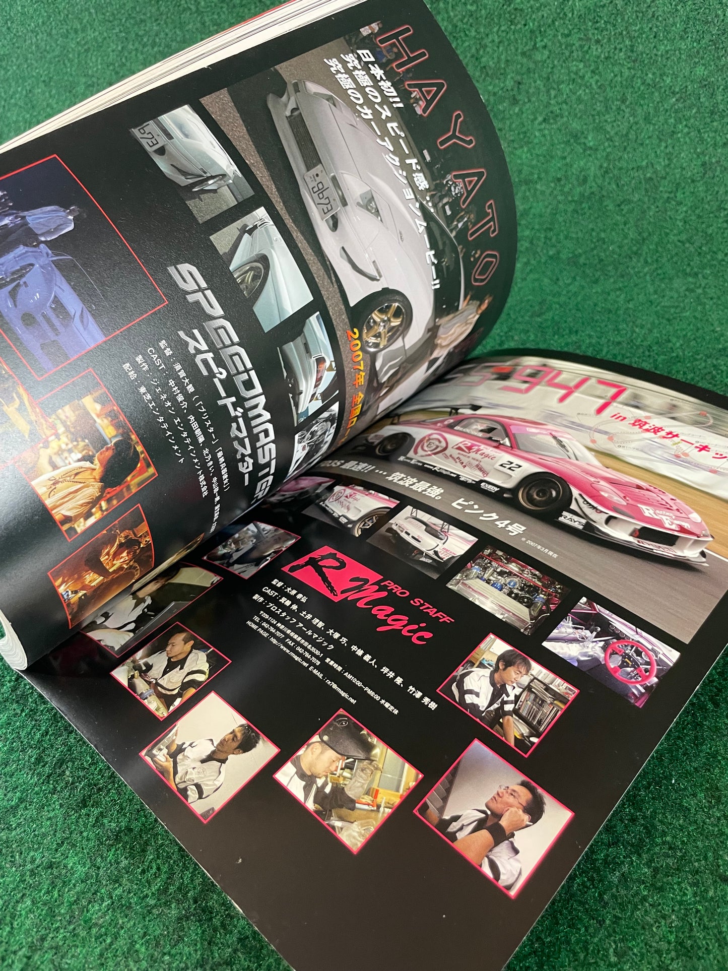 TATSUMI MOOK STREET PERFECT TUNING - Mazda RX-7 FC3S FD3S Magazine
