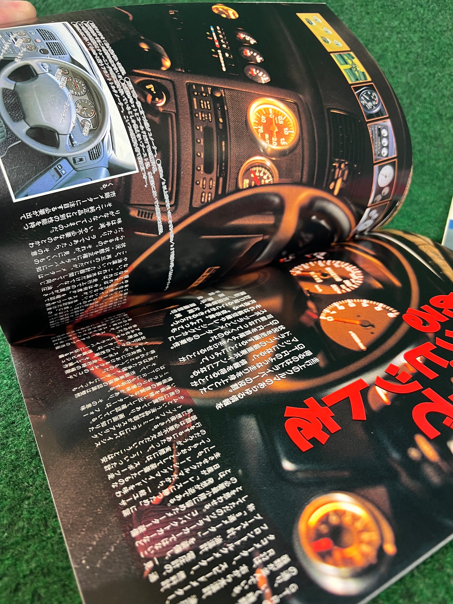 GT-R Club Magazine - Vol. 6 & 7
