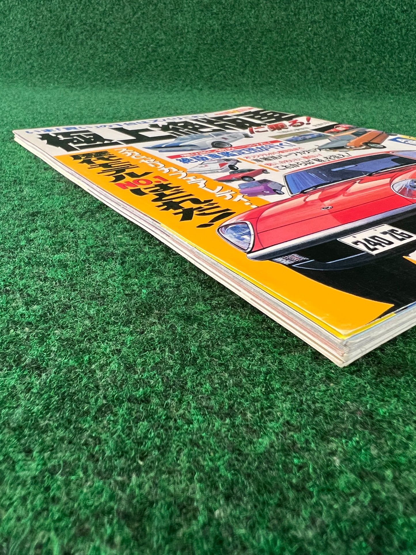 Best “Out of Production” Car Magazine