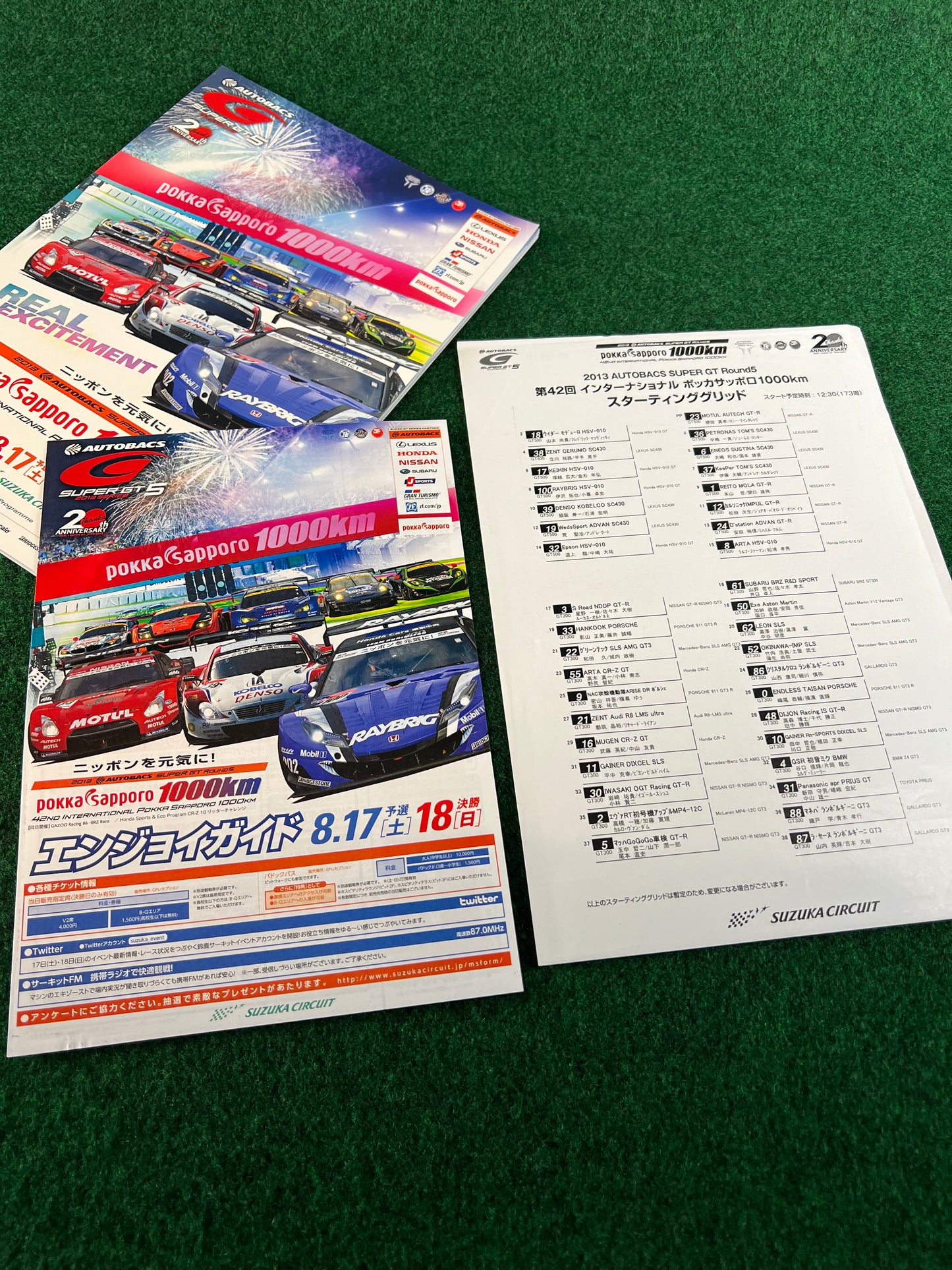 SUPERGT Race Event Program Set - 2011 Round 5, 2012 Round 5 & 2013 Round 5 Set