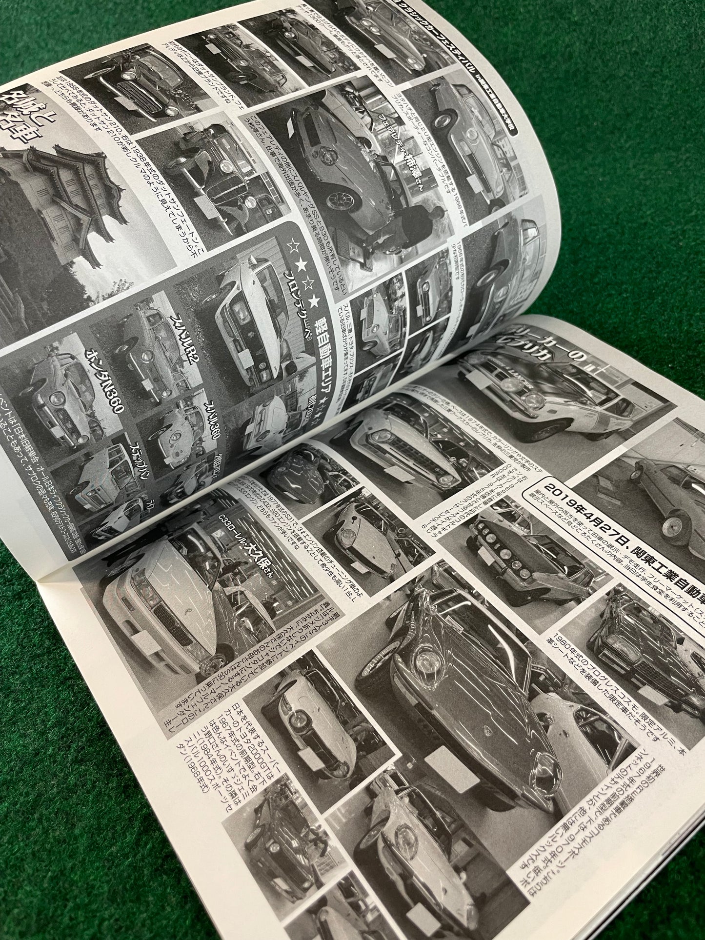 G-Works Magazine - August 2019
