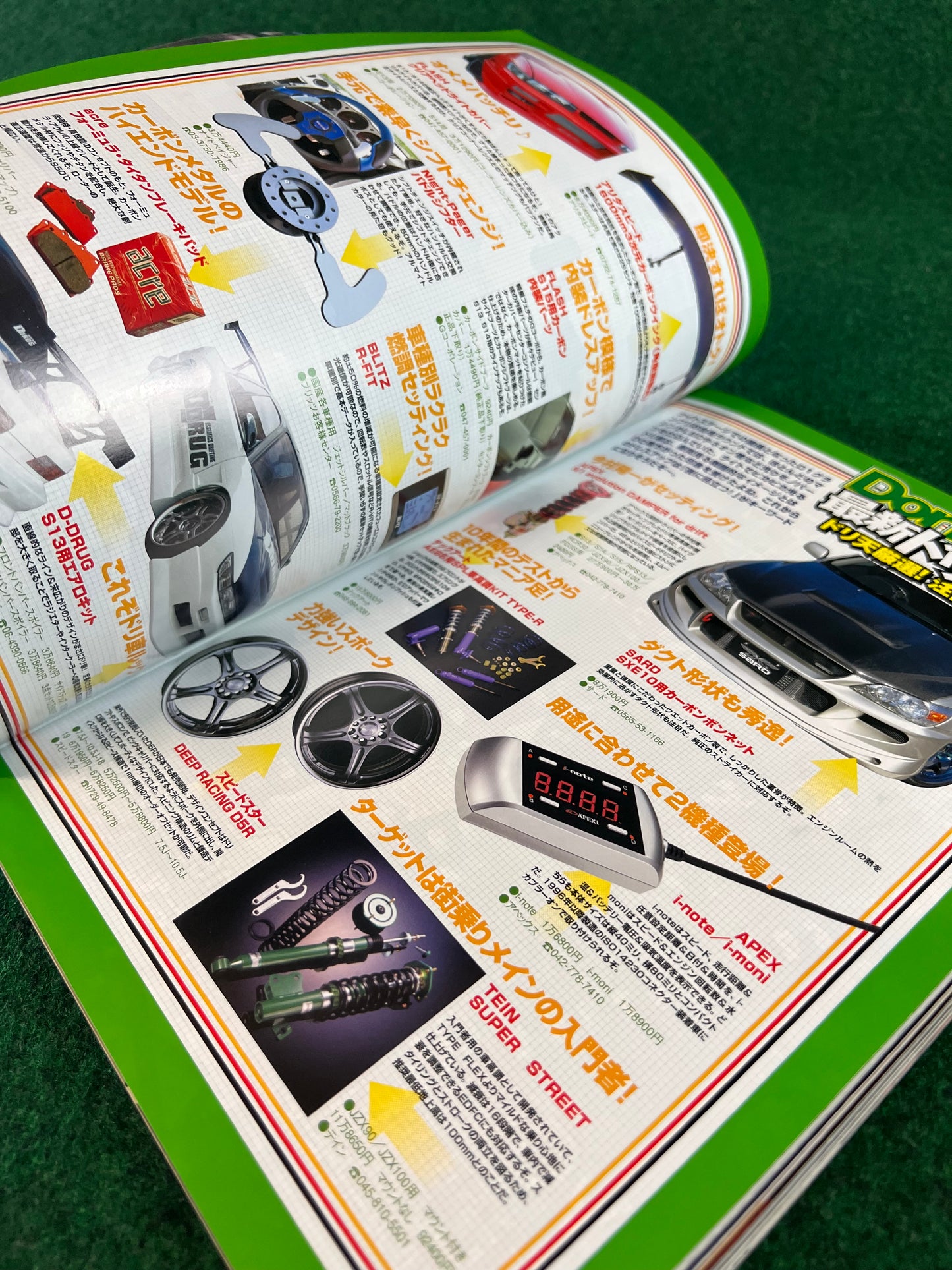 Drift Tengoku Magazine - November 2004
