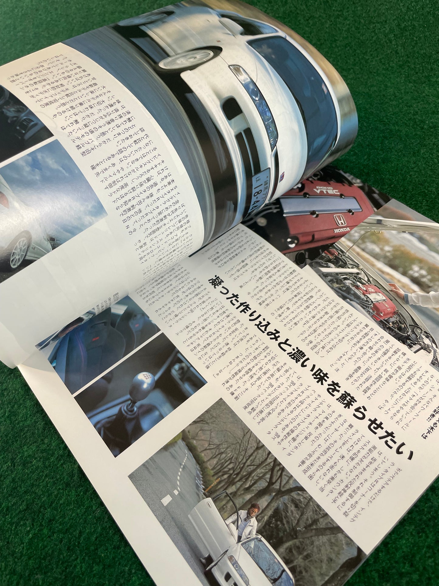 EVO by Car Mode Magazine - "Honda Sport Rejuvenated" Honda Integra Type R Cover