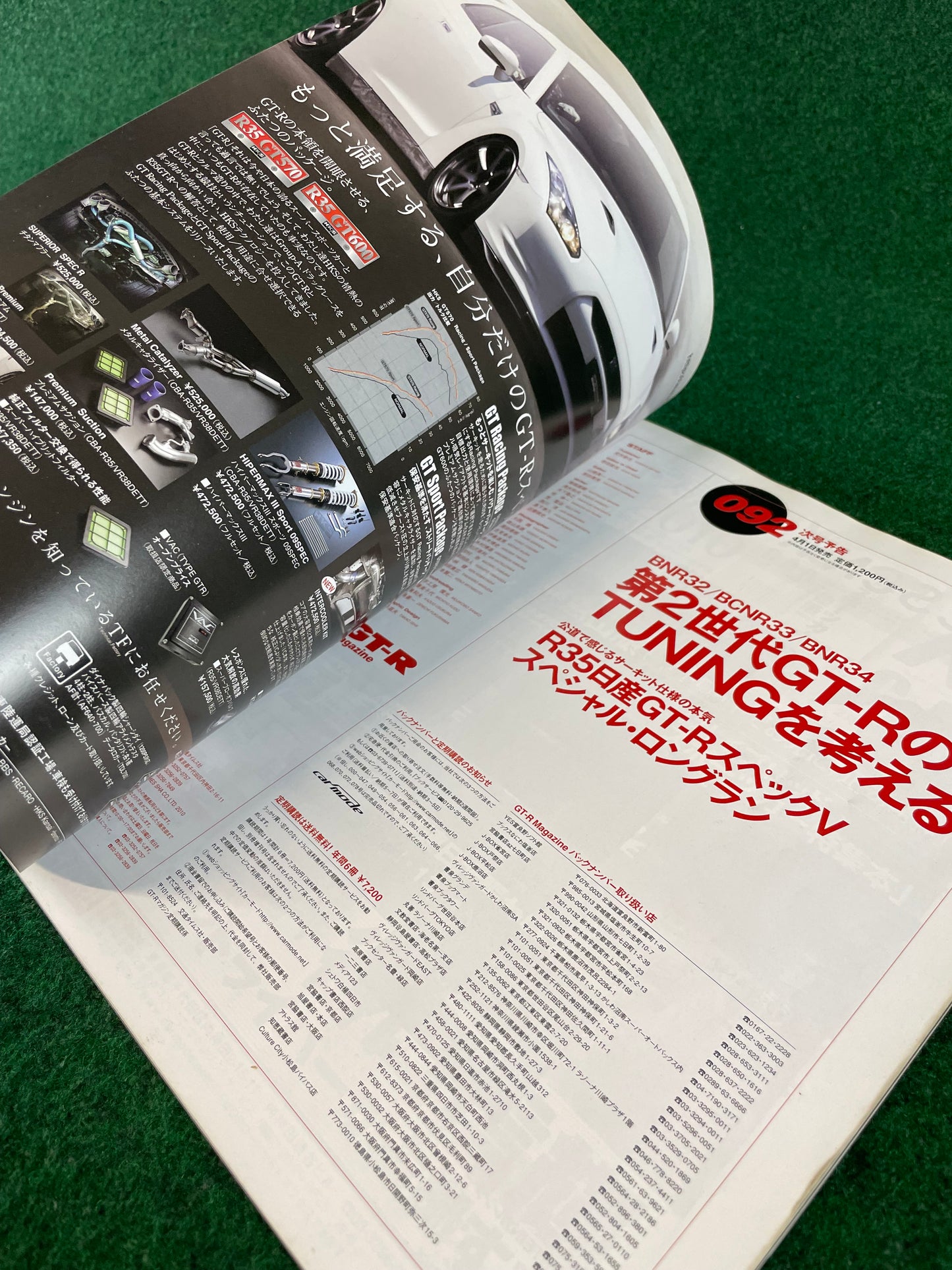 GT-R Magazine - Vol. 091