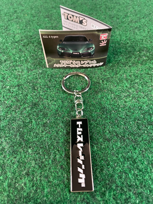 TOM'S Emblem Metal Keychain Collection - Black/White Letters