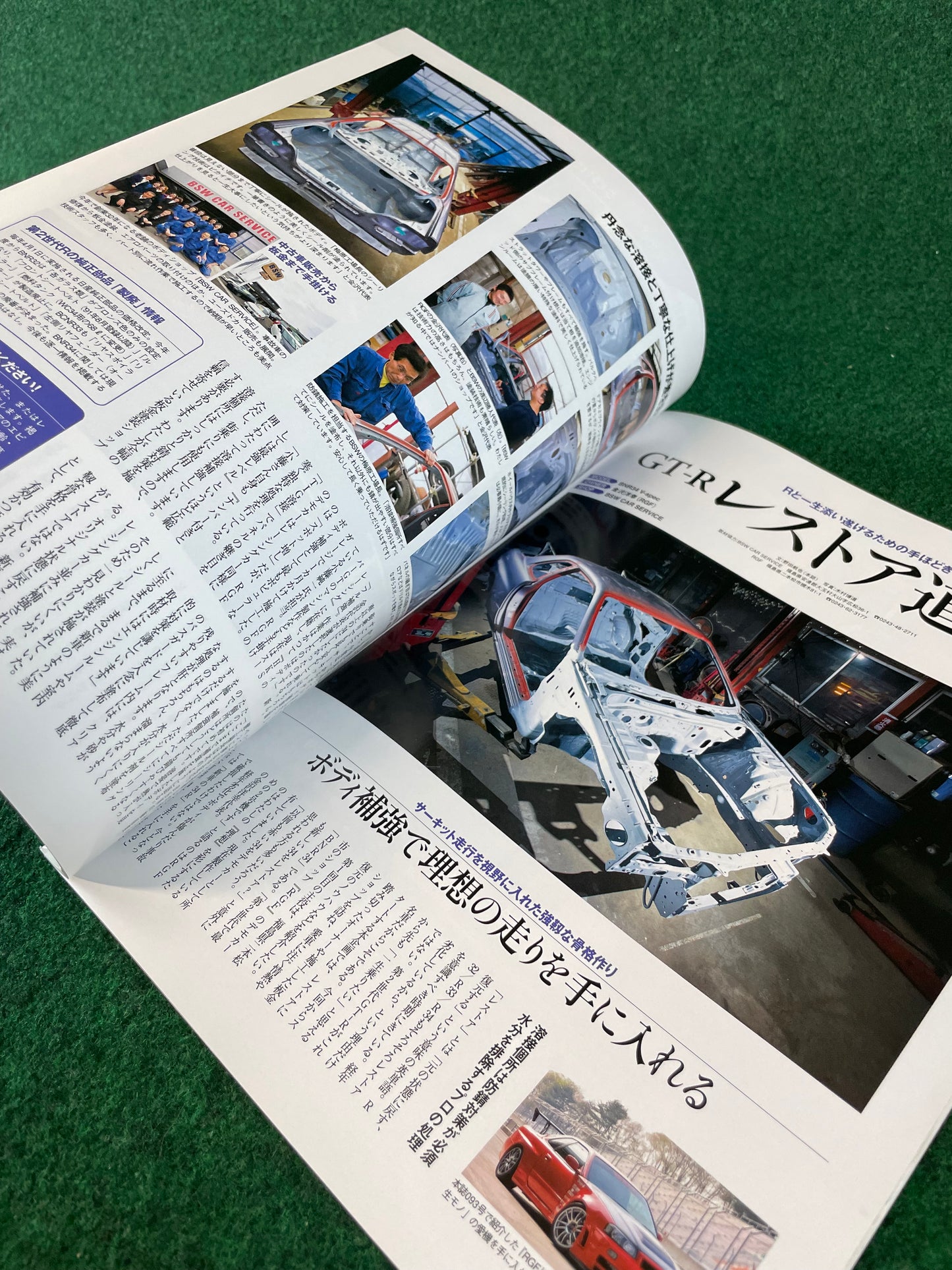 GT-R Magazine - Vol. 099