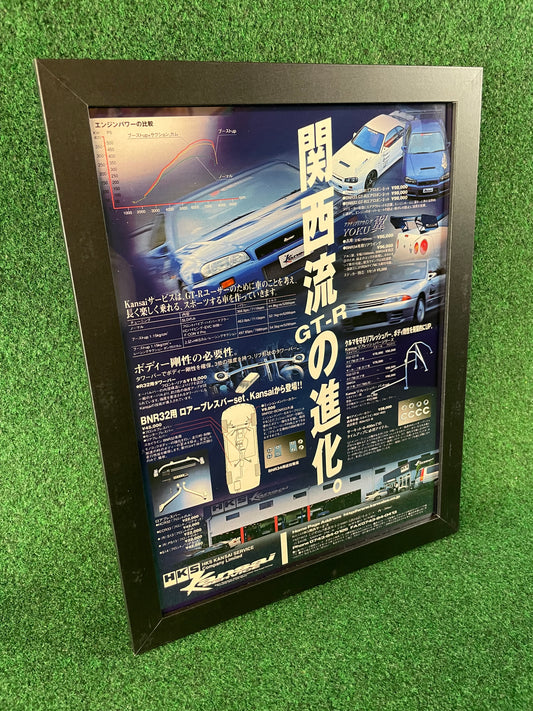 Kansai Service - Nissan Skyline R32 R34 GT-R Framed Advertisement Page Picture