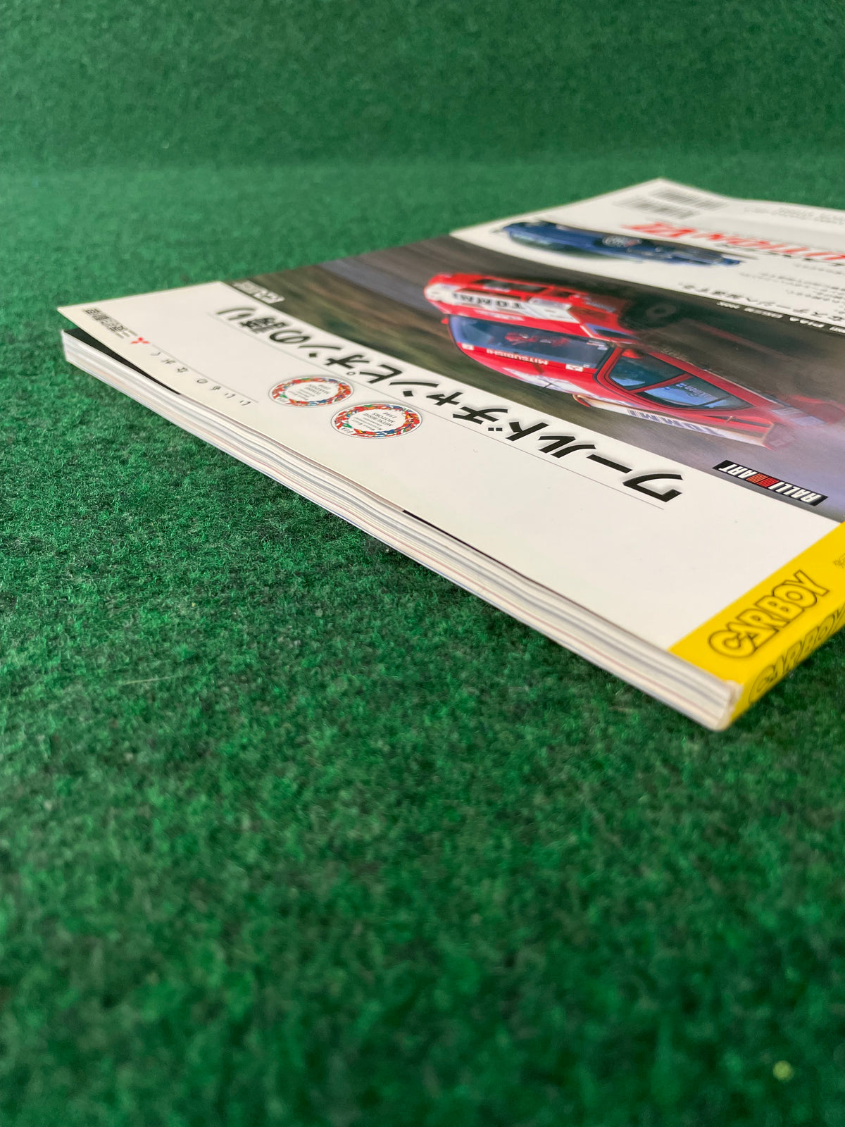 CARBOY Magazine - Mitsubishi Lancer Evolution Tungin Bible Vol. 4