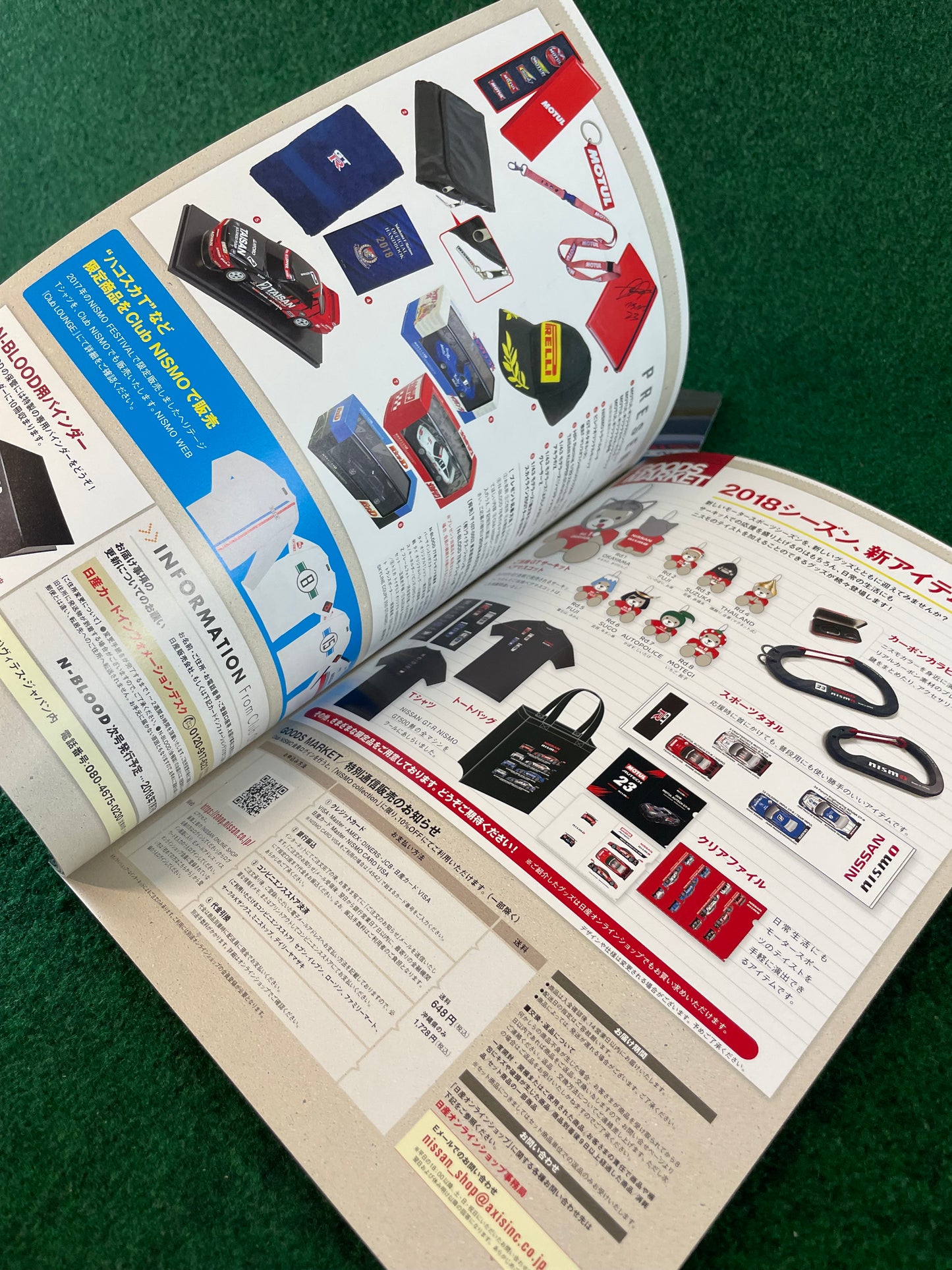 N-Blood - Nissan Nismo Motorsports Communication Magazine Set - No. 77 & 78