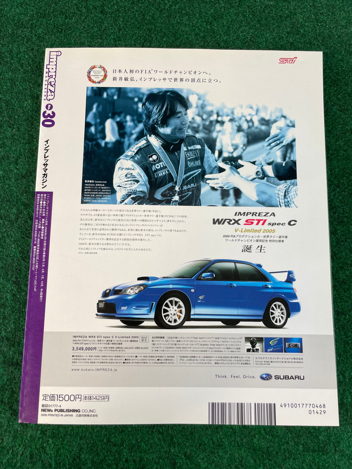 Impreza Magazine by Hyper Rev - No. 30