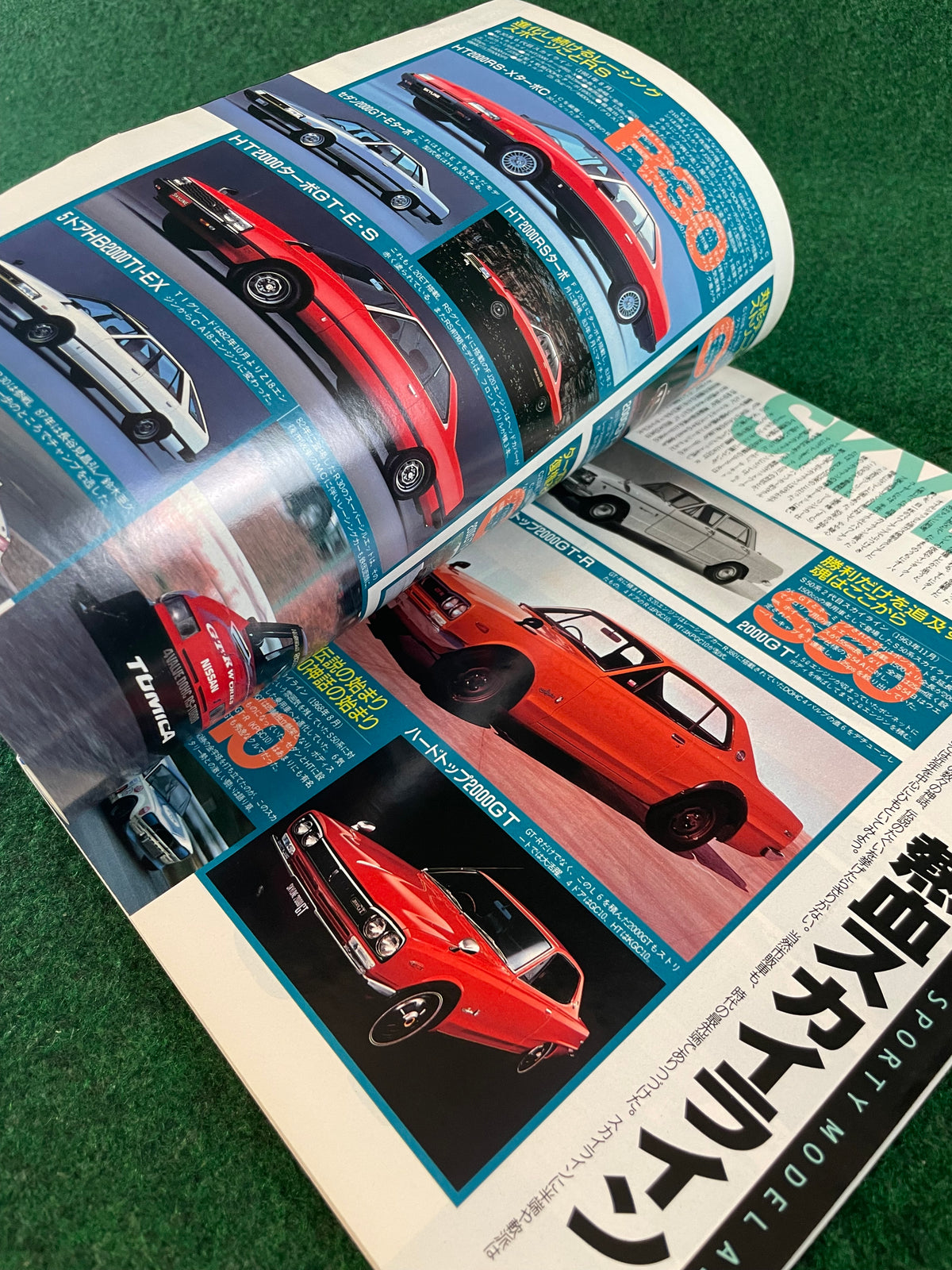J’s Tipo Magazine - Maker’s Album NISSAN Part 2
