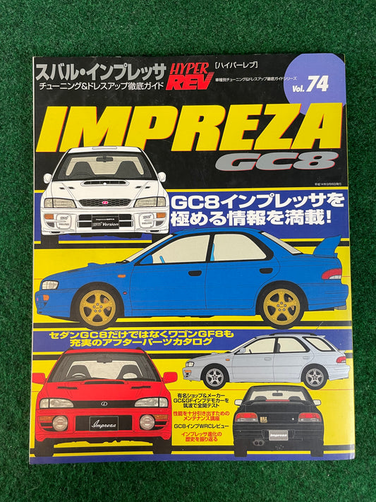 Hyper Rev Magazine - Subaru Impreza WRX GC8 Vol. 84