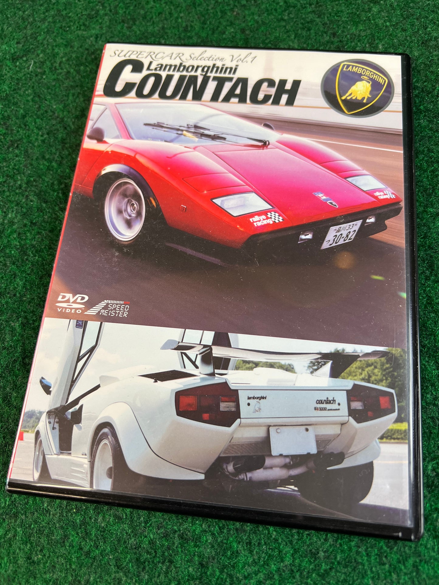 Misc. DVD - Supercar Dreamcar Selection Vol. 1, 1 & 3 DVD Set