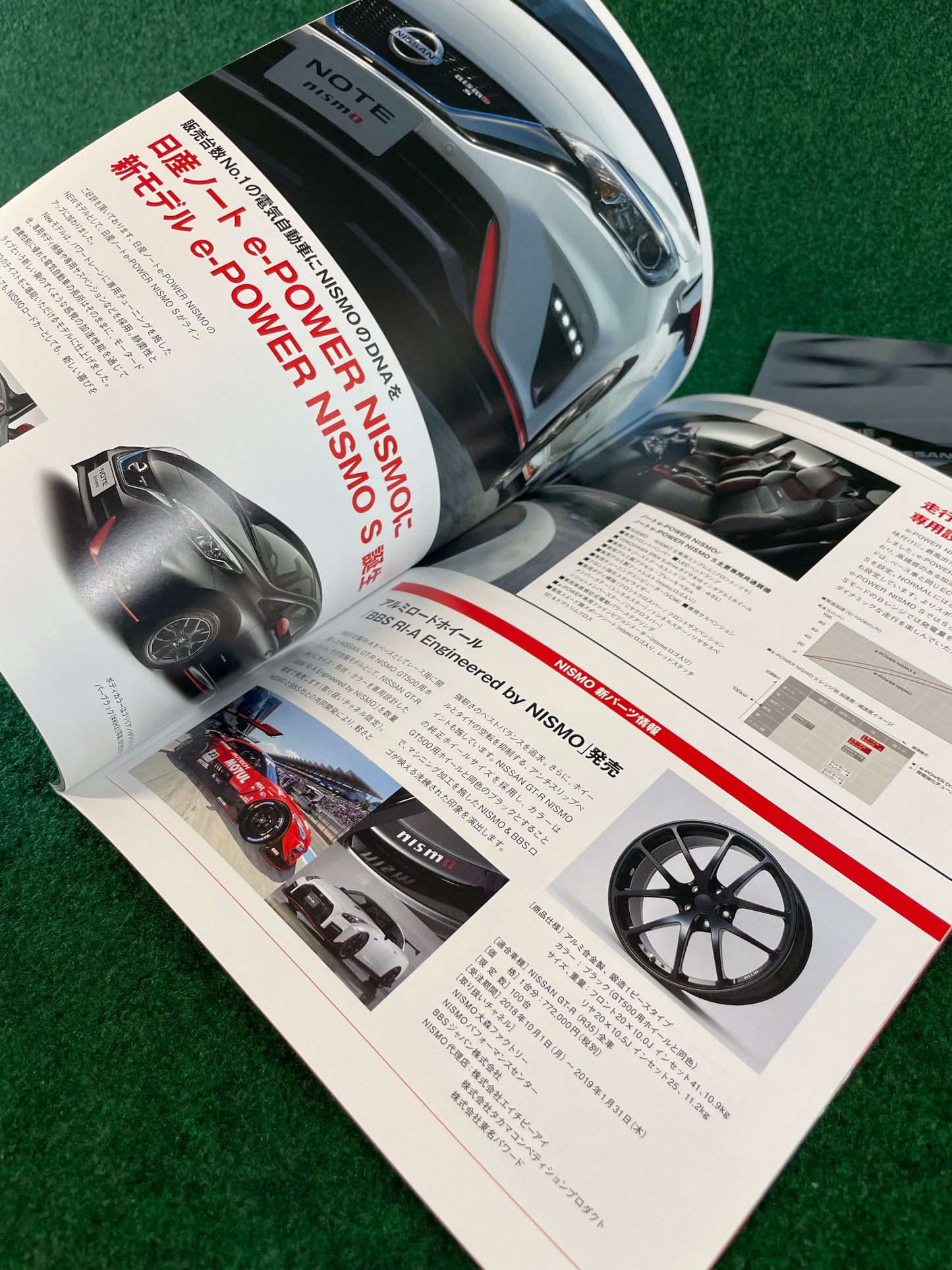 N-Blood - Nissan Nismo Motorsports Communication Magazine Set - No. 80 & 81