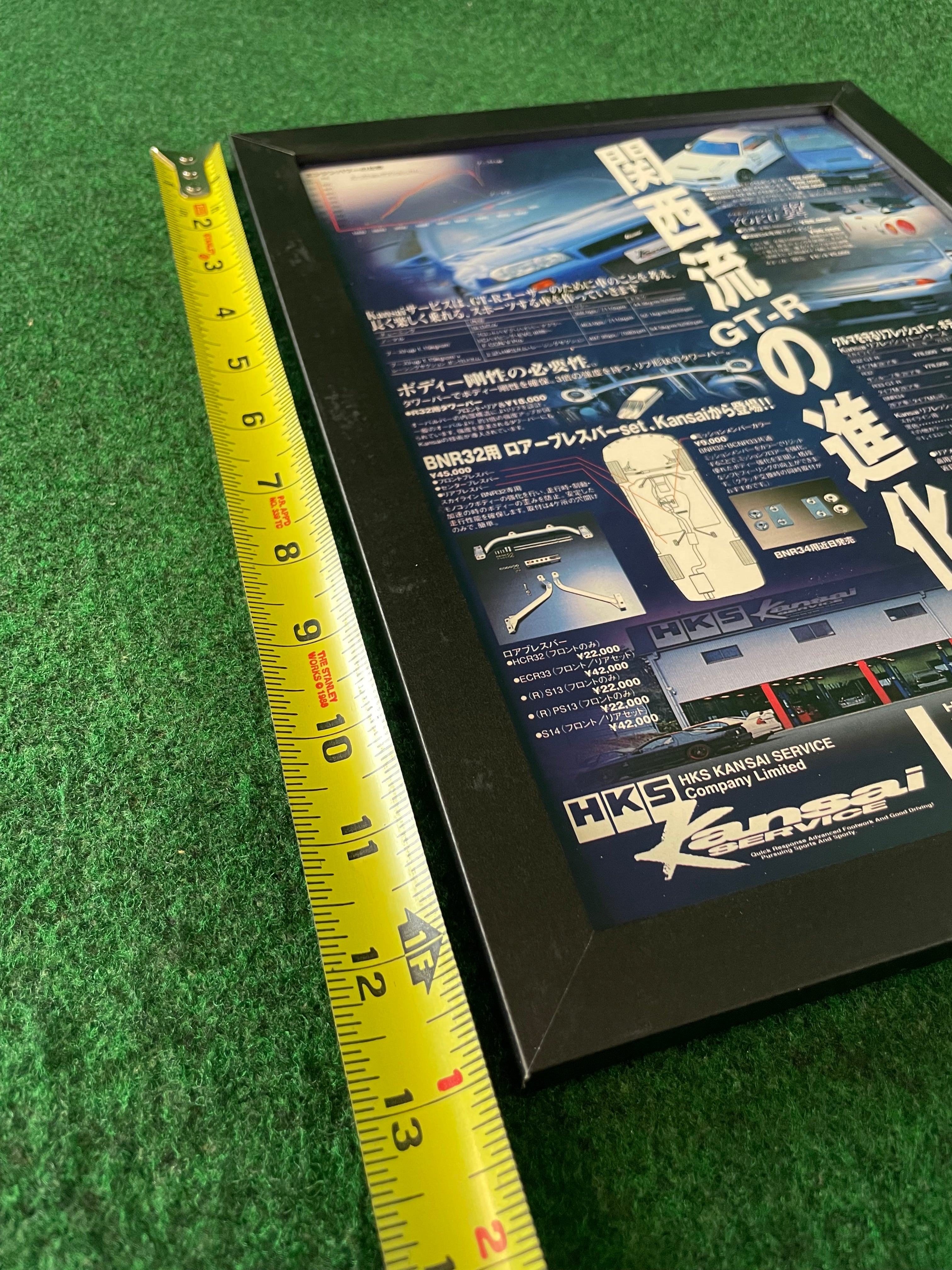 Kansai Service - Nissan Skyline R32 R34 GT-R Framed Advertisement
