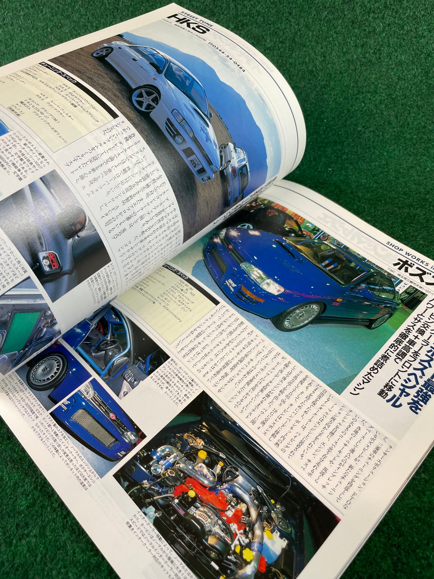 Hyper Rev Magazine - Subaru Impreza No. 1 WRX Vol. 12