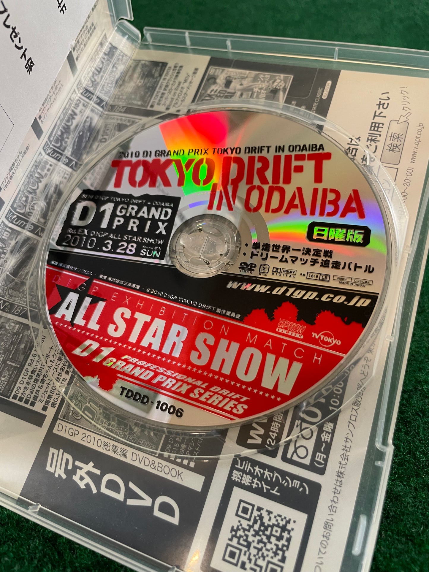 Option Video DVD - 2010 Tokyo Drift in Odaiba D1GP Exhibition