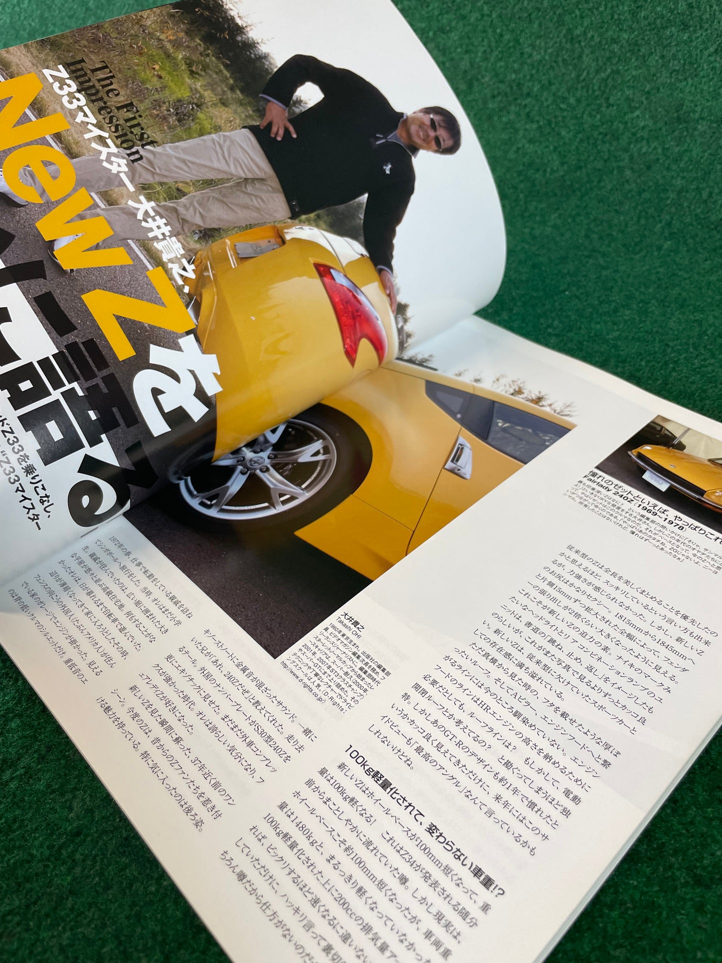 Nissan “Z Magazine” - January 2009 Vol. 010