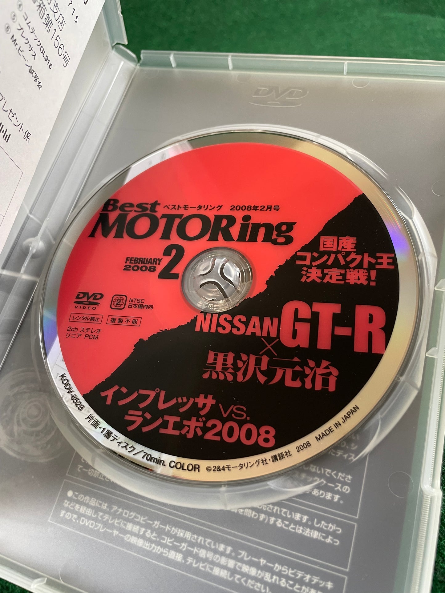Best Motoring DVD (1) - February 2008
