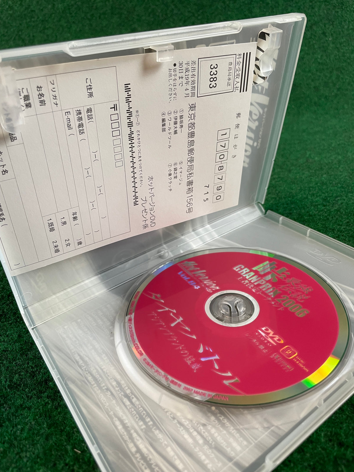 Hot Version DVD - Vol. 84