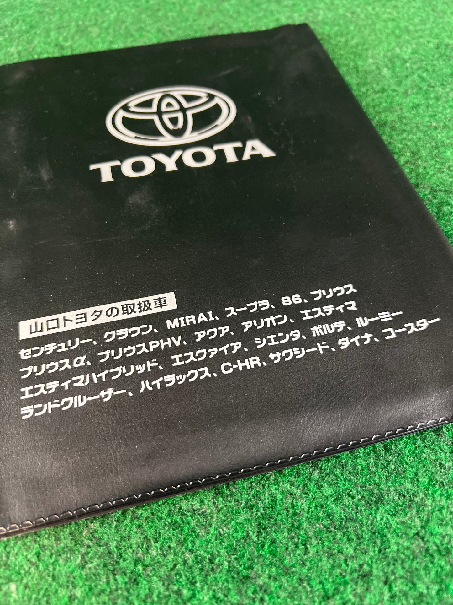 Toyota - Yamaguchi Toyota Japanese Dealership Document Folder Case