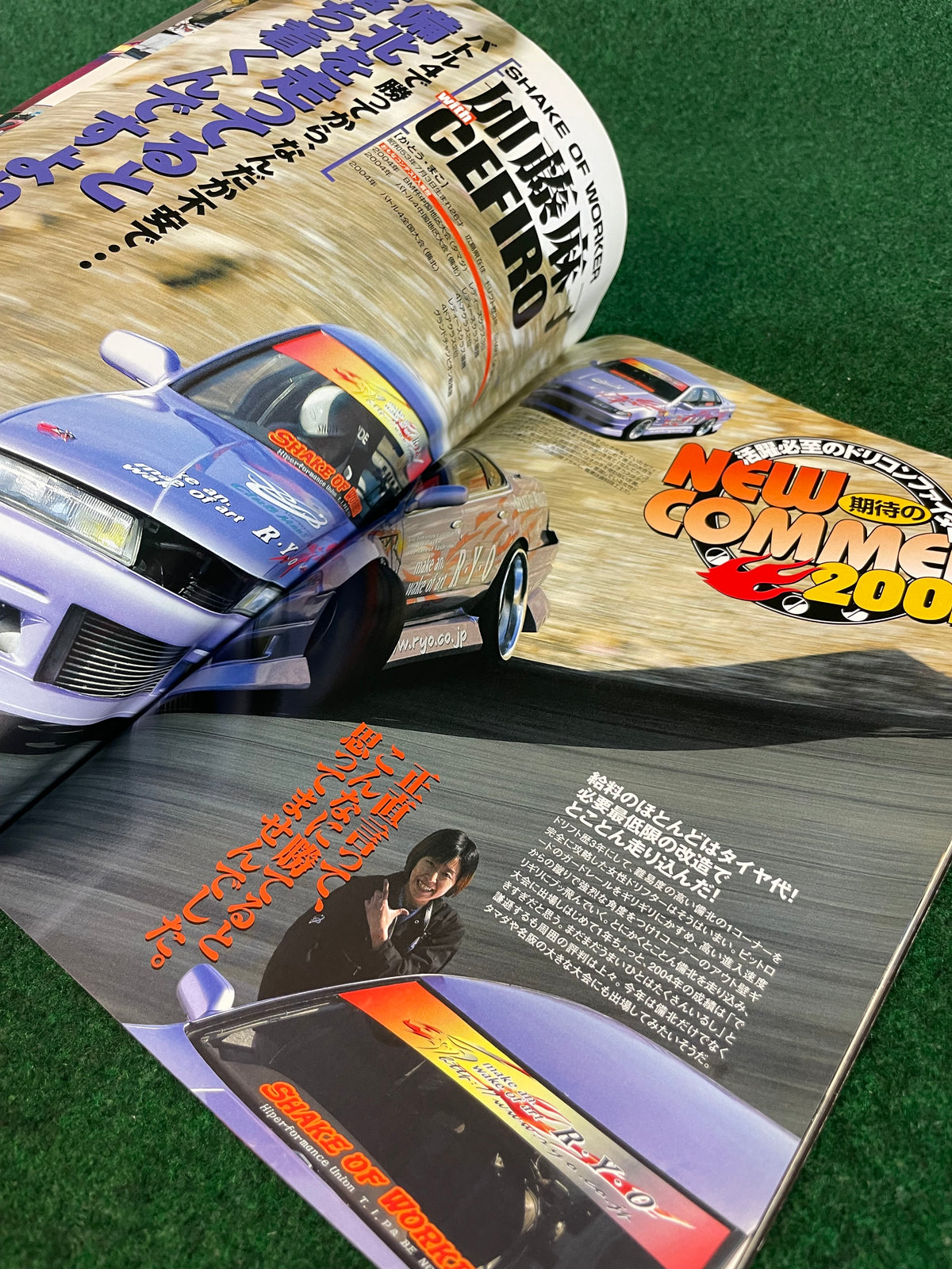 Drift Tengoku Magazine - May 2005