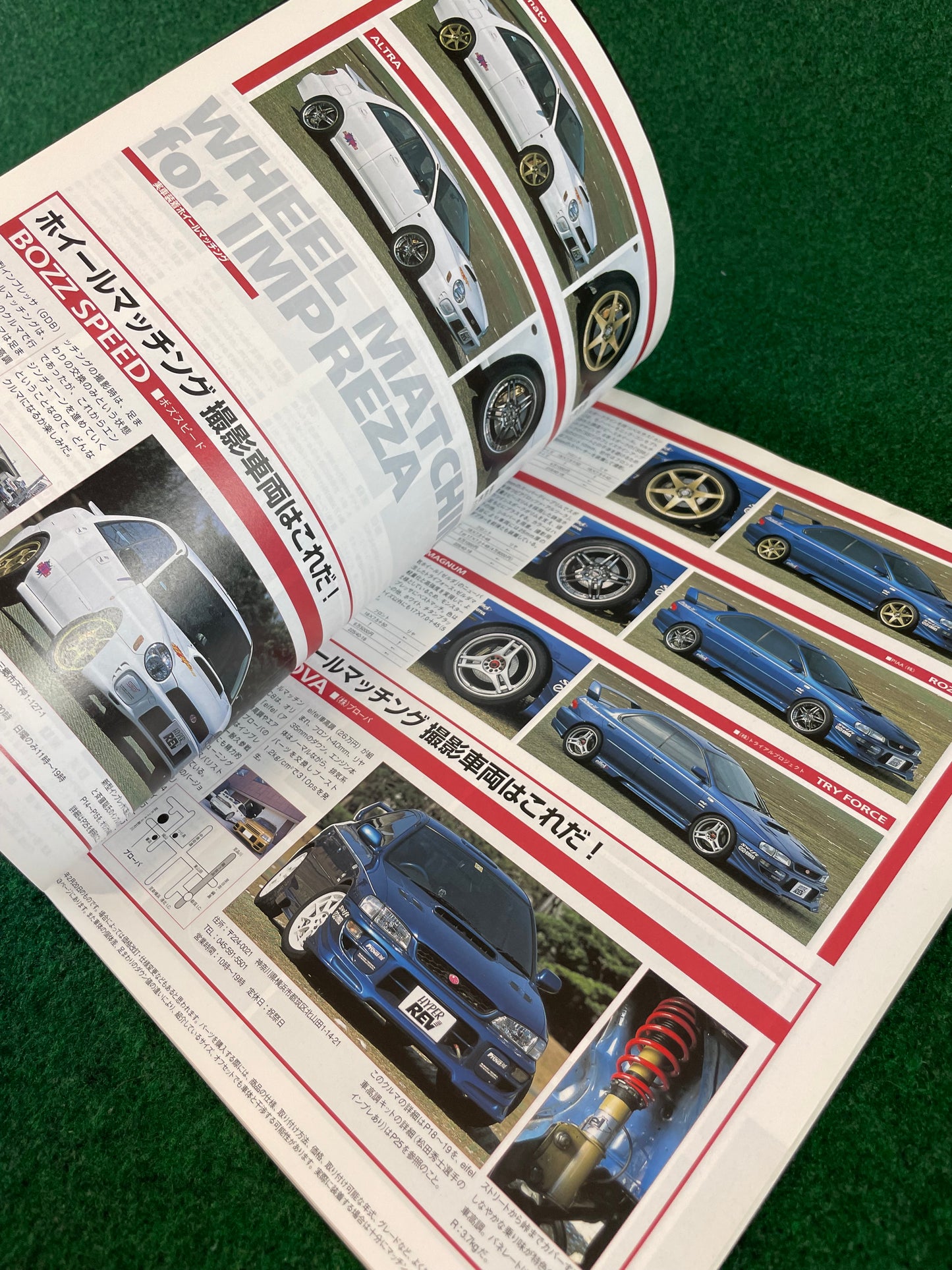 Hyper Rev Magazine - Subaru Impreza No. 3 Vol. 59