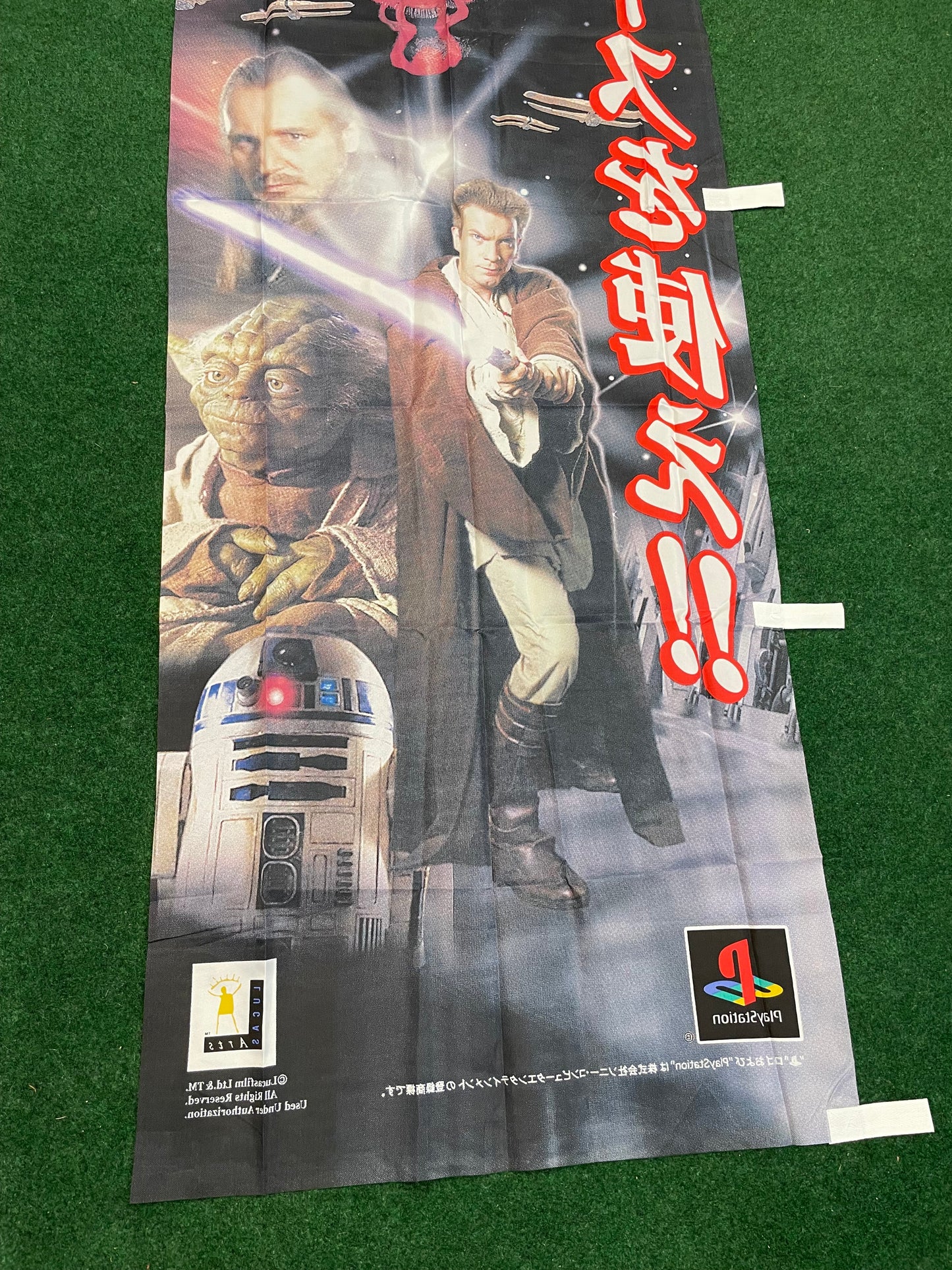 Star Wars x PlayStation - Episode 1 The Phantom Menace Video Game Japanese Advertising Nobori