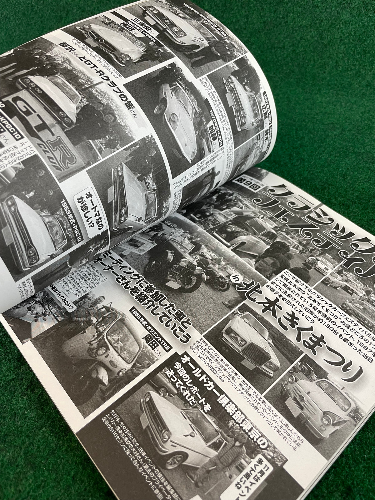 G-Works Magazine - February 2018