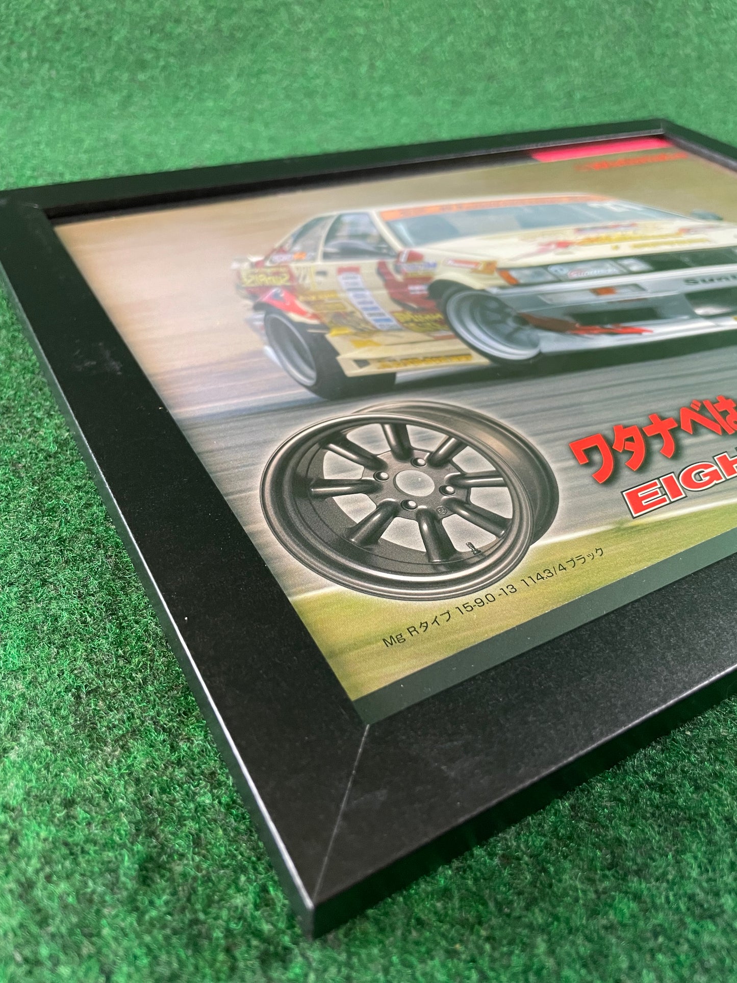 Watanabe Wheels - Toyota AE86 D1GP Eight Spoke Framed Advertisement
